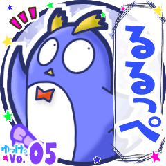 Penguin's name sticker MY050919N07