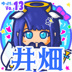 Cow girl's name sticker MY050919N29