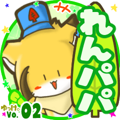 Little fox's name sticker MY050919N09