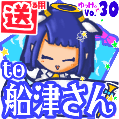 Cute fox's name sticker MY050919N15