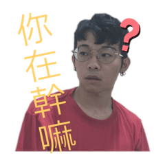 冠儒專屬12