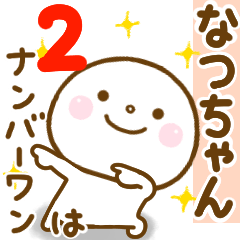 natuchan smile sticker 2