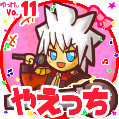 Boy's name sticker MY060919N12