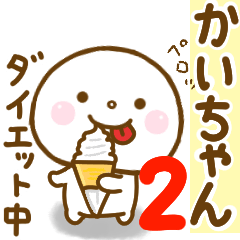 kaichan smile sticker 2