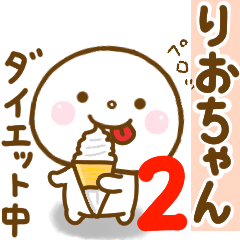 riochan smile sticker 2