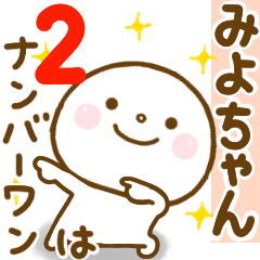 miyochan smile sticker 2