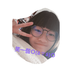 阿儒阿展專屬貼圖