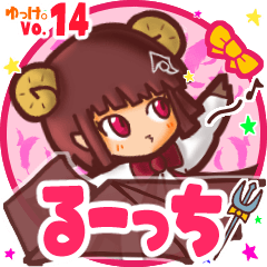 Sheep girl's name sticker MY050919N15