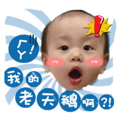 小饅頭貼圖包