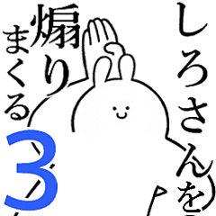 しろさん に送る煽りまくるスタンプ3 Line スタンプ Line Store しろさん に送る煽りまくるスタンプ3 Line スタンプ Line Store
