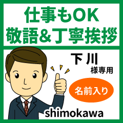 [SHIMOKAWA] Polite greetings, Men's
