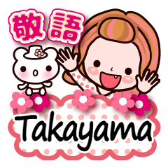 Pretty Kazuko Chan series "Takayama"