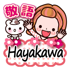 Pretty Kazuko Chan series "Hayakawa"