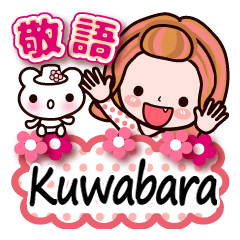 Pretty Kazuko Chan series "Kuwabara"
