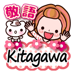 Pretty Kazuko Chan series "Kitagawa"