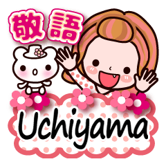 Pretty Kazuko Chan series "Uchiyama"