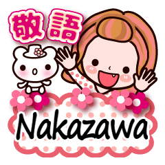 Pretty Kazuko Chan series "Nakazawa"