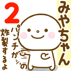 miyachan smile sticker 2