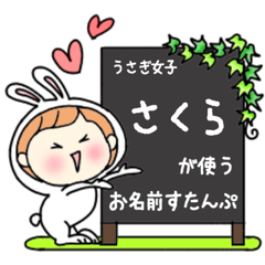 A name sticker used by rabbitgirl Sakura