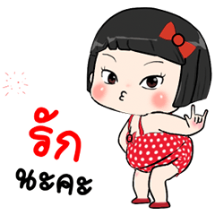 LOVE LOVE from LINE STICKERS