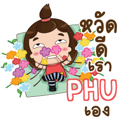 PHU TuiTui e