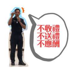 稻香日記—秋節篇