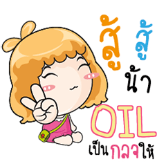 OIL katicutegirl e