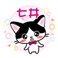 nanai's name sticker W and B cat version