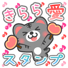 Dear "KIRARA" Sticker