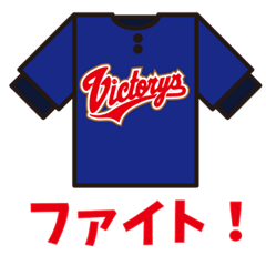 fight!chibikko!