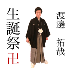 Takuya Watanabe '19