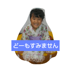 michiko_20190907163946