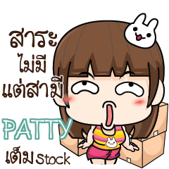 PATTY Cheeky Tamome 3 e