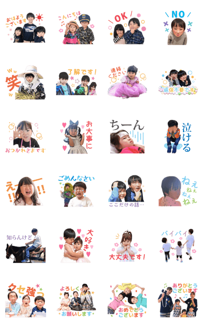 スタンプ無料get 太陽チャンネルその2 Stampick スタンピック スタンプ無料get 太陽チャンネルその2 Stampick スタンピック
