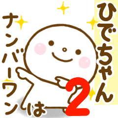 hidechan smile sticker 2