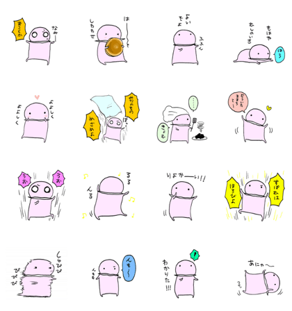 スタンプ無料get あんまんまん4 あままん語 Stampick スタンピック