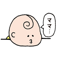 赤ちゃんからママへメッセージ Line スタンプ Line Store