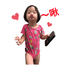 小羽 2.0
