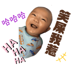 小湯圓王帥帥