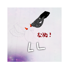 バグバ スタンプ