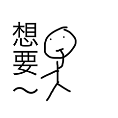 白白的無名小卒|第三彈