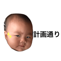 ikusaan