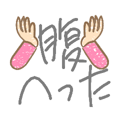 ringo_20190907225324