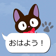 Sticker of Gentle Black Cat (Greeting)