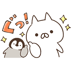Penguin and Cat Days