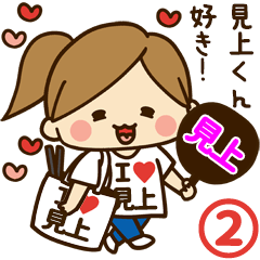 I'm besotted with Kenjou #2