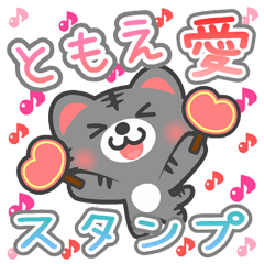 Dear "TOMOE" Sticker