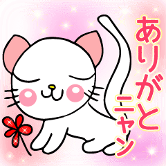 幸せを呼ぶねこ Line スタンプ Line Store