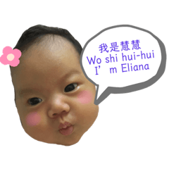 葫蘆公主祈禱有智慧