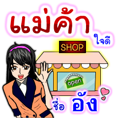 Generous Seller "Aung"